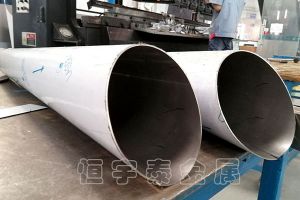 不銹鋼卷圓加工定制，從開(kāi)料到焊接加工一站式完成【恒宇泰金屬】