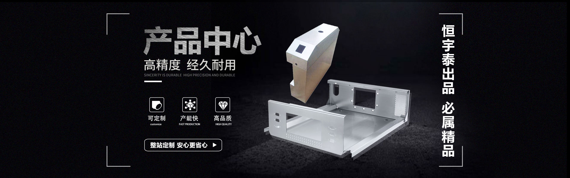 產(chǎn)品中心