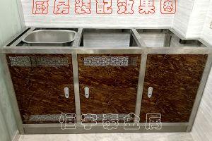 廣東不銹鋼櫥柜門板加工，精湛工藝提升檔次【恒宇泰金屬】