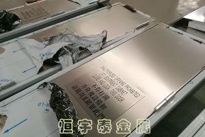 廣州番禺東線路鈑金加工，溝通快捷交貨快速【恒宇泰金屬】