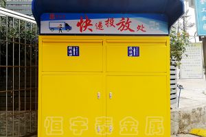 深圳市鈑金機箱加工，【恒宇泰金屬】給你意料之外的驚喜