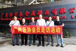 番禺區(qū)有哪些鈑金加工廠？產(chǎn)品合格即安排配送不停留【恒宇泰金屬】