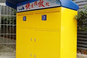 鈑金加工中鈑金的連接方法有哪些