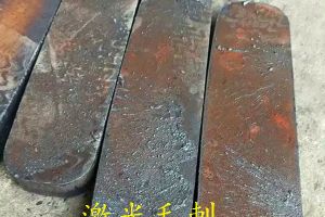 激光加工過(guò)程中出現(xiàn)光斑該怎么辦