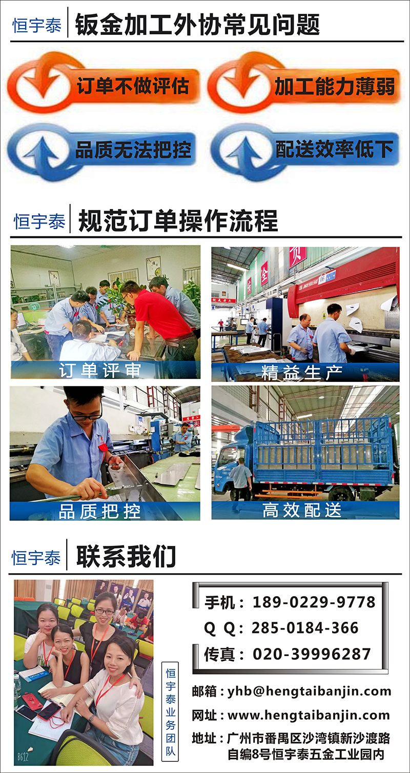廣東不銹鋼箱體加工