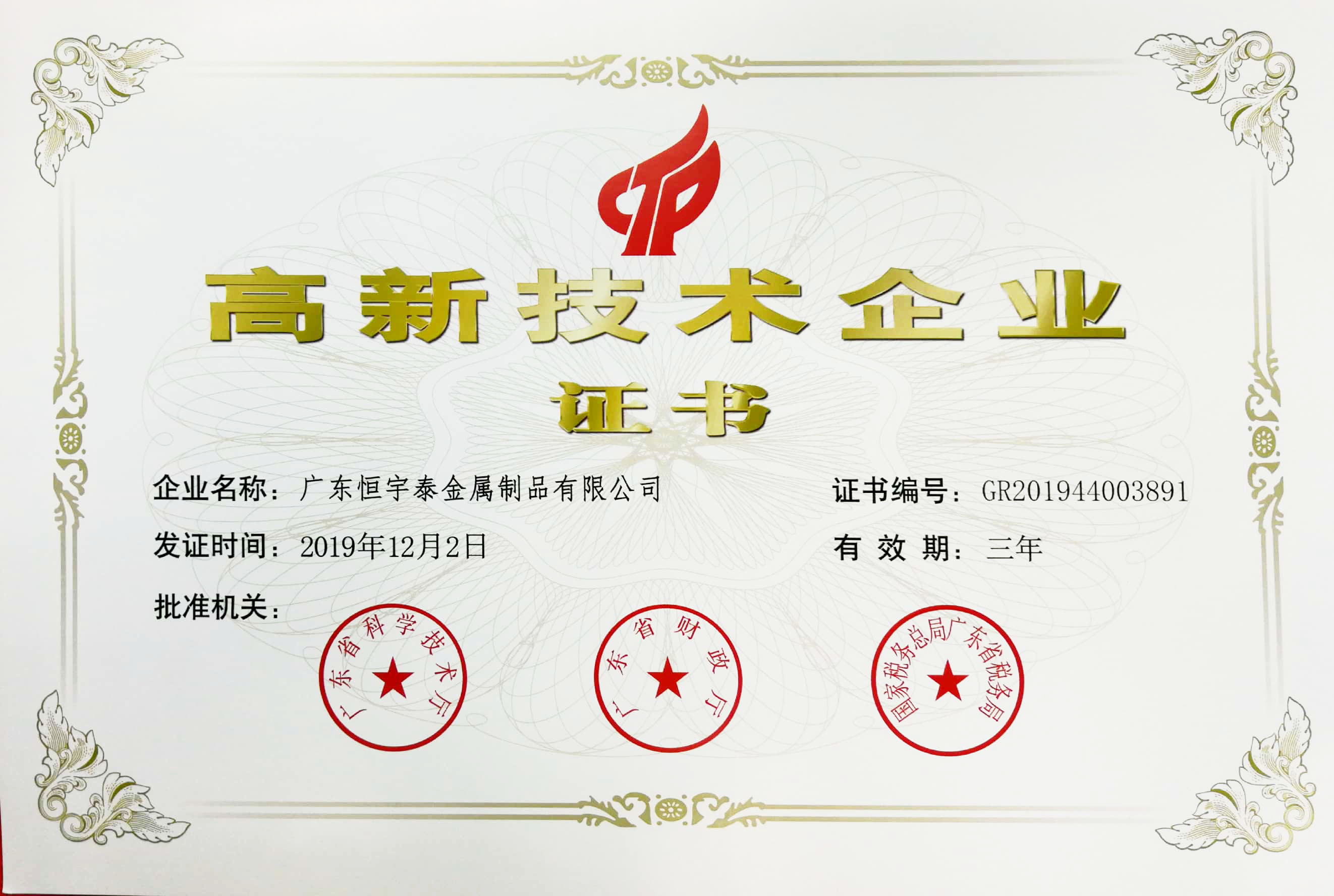 哪里有鈑金加工廠家 哪里有鈑金加工廠家