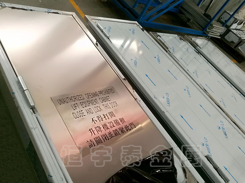 廣州不銹鋼機(jī)箱加工企業(yè)