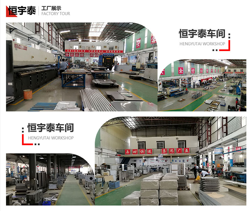 廣州附近哪里有不銹鋼加工廠家 廣州附近哪里有不銹鋼加工廠家