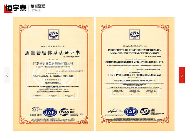 激光加工切割廠家